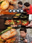 맛있는 녀석들 서울 강남 대치동 중국음식 맛집 위치는? 새우롤멘보샤-유부튀김-중화국밥-팔보채-탕수육 外