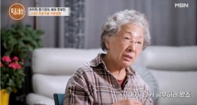 "전남편과 이혼하고"…배우 주부진, 남편과 첫 만남?