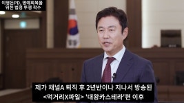 故 김영애 황토팩→대왕 카스텔라 논란?…이영돈 PD, 법적 대응 예고