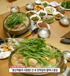 생방송오늘저녁 문경 황장산 밥 잘 주는 민박집 위치는? 등산객 사랑 받는 할머니 밥상!