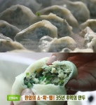 생방송투데이-인생분식 대전역 왕만두, 고기만두-김치만두-찐빵 外…서울 정릉 우리동네반찬가게 위치는?