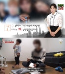 '궁금한이야기Y' 남편을 고발한 아내, 유부남-내연녀-성추행 전과자 폭행-폭언 두 얼굴 '경악' (3)