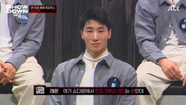 쇼다운 탈락위기에서 부활한 진조크루, 스킴&베로 합류…윙 모든 것을 갈아넣었다 (1)
