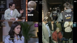 꼬꼬무 이승윤X강승윤X정인선, 화재 난 지하철 1079호 0명-옆 차 1080호 350명 사상자가 난 이유에 경악 (2)