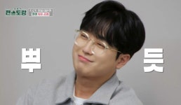 건실한 요리에도 진심담긴 맛 힐링의 원천대가 이찬원 고수들도 깜짝