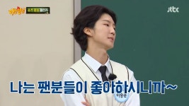 아는 형님 위너 민호 저작권료? 외제차 풀옵션 값 번다