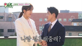 나랑 결혼해줄래?…가수 박군, ♥한영에 옥탑방 프러포즈→손편지 공개