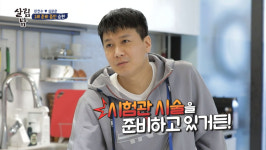 장작가♥ 김승현, 자연임신 쉽지 않아…요즘 시험관 시술 준비 중