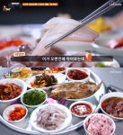 생생정보-가격파괴Why 고성 회정식 맛집 위치는? 식객 허영만의 백반기행, 맛있는 녀석들 그 곳!