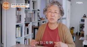 "재연 배우라고"…배우 주부진, 남편에게 고마운 이유?