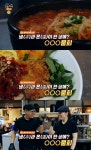 '생방송오늘저녁' 강릉 돈까스물회 맛집 위치는? 크림우동-짬뽕국밥-로제돈까스 外