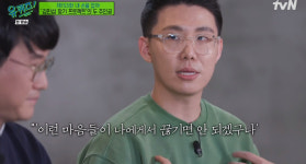 유퀴즈 김민섭 찾기 프로젝트, 김민섭 저를 통해 호의가 퍼지길 바란다고 말해 감동 (2)