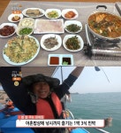 생방송오늘저녁 군산 선유도 밥 잘 주는 민박집 위치는? 어촌밥상·낚시 1박3식!