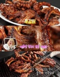 맛있는 녀석들 서울 을지로 쪽갈비 맛집 위치는? 삼겹살-항정살-오징어불고기-제육쌈밥 外