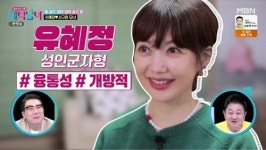 배우 유혜정, 이혼 후 딸 규원과 근황 공개…나이·전남편 재조명