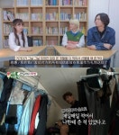 답장을 손으로 다 적어서 윤은혜-김종국, 진짜 사귀었나?…문자 공책 뭐길래