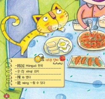 서경덕 