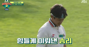 [종합] 뭉쳐야찬다 어쩌다벤져스, 명문 동북중학교 상대로 첫 승…스페셜 코치 김은중, 3명 상대로 PK 성공