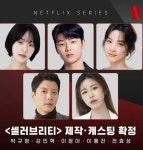 살아서 돌아가셔야…전효성, 드라마 셀러브리티 캐스팅 소식에 악플 쏟아진 이유