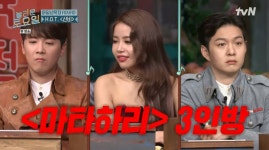 놀라운 토요일 뮤지컬 마타하리 배우 솔라·이홍기·창섭의 예능 나들이