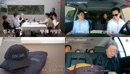 '뜻밖의 여정' 윤여정, 아카데미 시상자 파티에서 생굴 많이 못 먹은 사연…우아하게 무대한 못 올라간 이유 (2)
