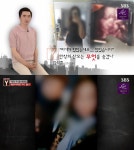 '궁금한이야기Y' 악몽이 된 출산예정일, 15년차 유부녀 예비신부는 왜 가짜 임신을 했을까? (1)
