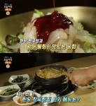 생방송오늘저녁 서울 양재동 한우청국장·광어물회 맛집 위치는? 연 매출 8억!