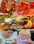 맛있는 녀석들 보령 간자미무침 맛집 위치는? 간재미탕-광어물회-한우육회물회 外