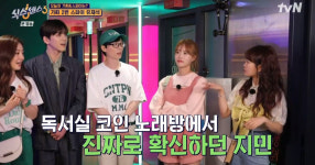 [종합] 식스센스3 김지민&김민규 충격, 유재석 스파이 반전…제작진 오마이걸 효정에게서 아이디어 얻어 국숫집 가짜