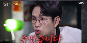 '꼬꼬무' 예고편 보니?…울산 움막살인사건 '재조명'