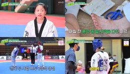 우리끼리 작전타임 김성주, 강호동의 둘째 딸 미르 발가락 5개 봉합수술에도 태권도 평가전 감탄 (2)