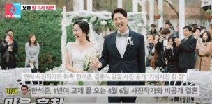 한석준, 재혼 임혜란과 나이차 얼마?…아내 직업-전부인 등 재조명
