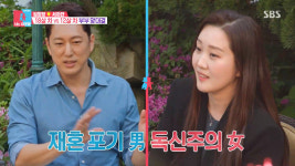 두 번 다시 결혼 안 하려고…한석준, 12세 연하 임혜란과 재혼 결심한 이유?