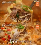 알토란 이종임 표 바지락국밥·얼큰소고기뭇국 레시피는? 해장에 제격!