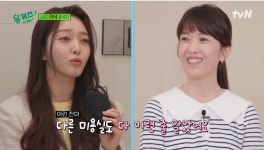 다른 미용실도…AOA 찬미, 어린 시절 엄마 임천숙 선행 보며 한 생각?
