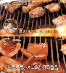 통고기-돼지껍데기…백반기행 충무로 고깃집, 허영만-서영희도 반한 맛집
