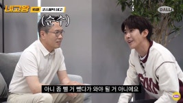 제대로 네고 당해야…네고왕 광희, 디퓨저 이어 역대급 화장품 네고
