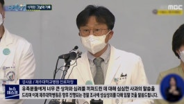 [종합] 실화탐사대 제주대학교 병원, 간호사 실수로 1살 아이 사망… 23억 췌장암 어머니 납치 형제싸움의 끝