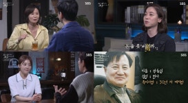 꼬꼬무 울산 움막 살인사건, 43세 허씨 내가 살인자다 자백…박동일 형사 예사롭지 않은 눈빛 수상 (1)