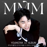 영탁, 첫 정규앨범 스페셜쇼 이벤트 MMM 재치 넘치는 오답 환영