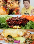 맛있는 녀석들 서울 자양동 경장육사·마파두부·볶음면 맛집 위치는? 베이징 전통요리 마라탕 식당!