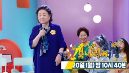 탤런트 강부자, 직접 언급한 나이…남편 이묵원과 자녀는?