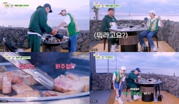 동원아 여행가자 장민호, 정동원과 제주도 흑돼지 먹방…근육대결하며 싸이 That That에 맞춰 댄스 (2)