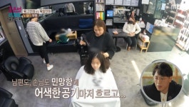 [종합] 오은영 리포트 오은영, 노필터 부부의 아내개 남편이 아이 데리고 나가…3년 별거에 극단적 선택 생각 경악