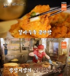 알토란 서울 광장시장 명물 빈대떡 맛집, 녹두빈대떡·고기완자 레시피 공개!