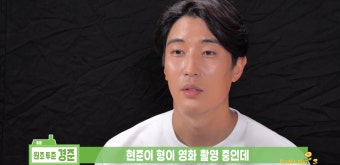 배우 강경준, 육아 예능 등장에…와이프 장신영→자녀 관심