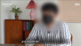 그것이 알고싶다 동백항 보험 살인사건의 피의자 김씨와 동거녀 조씨…지인 김씨 사망 전 혼인신고 했다 (2)