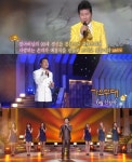 가요무대 가수 태진아·배일호·현당 오늘도 살아야 하니까 나이 잊은 열창!