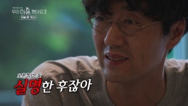 "쇼핑몰 사업할 때"…015B 출신 가수 조성민, 전 와이프 장가현 앞 