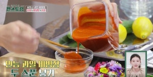 과일 3종으로 완성…차예련, 만능 과일 비빔장 레시피 보니?